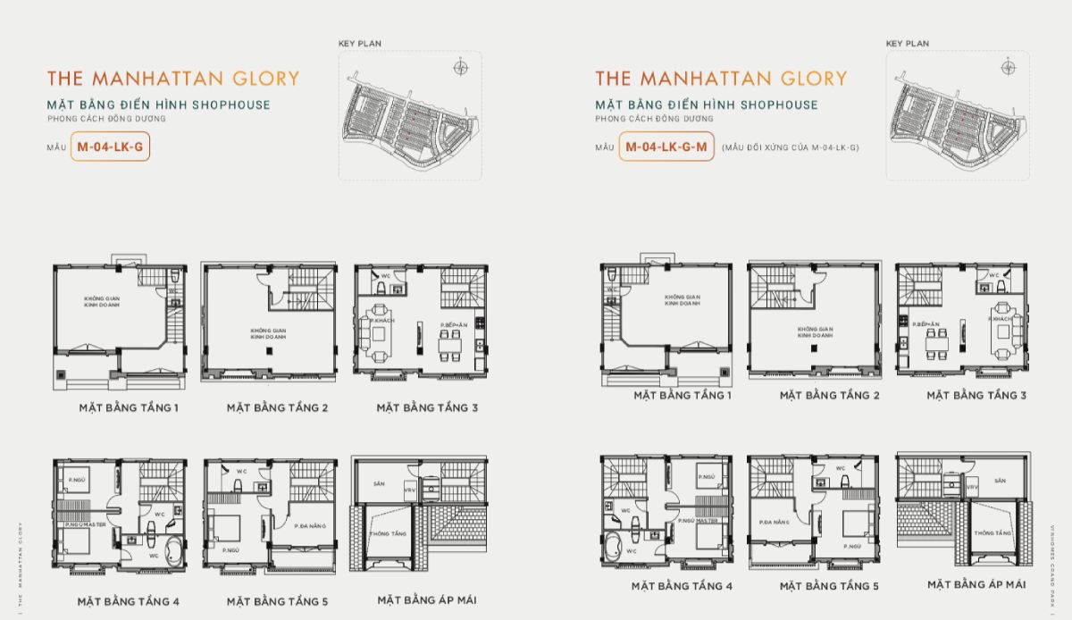 mặt bằng shophouse the manhattan glory